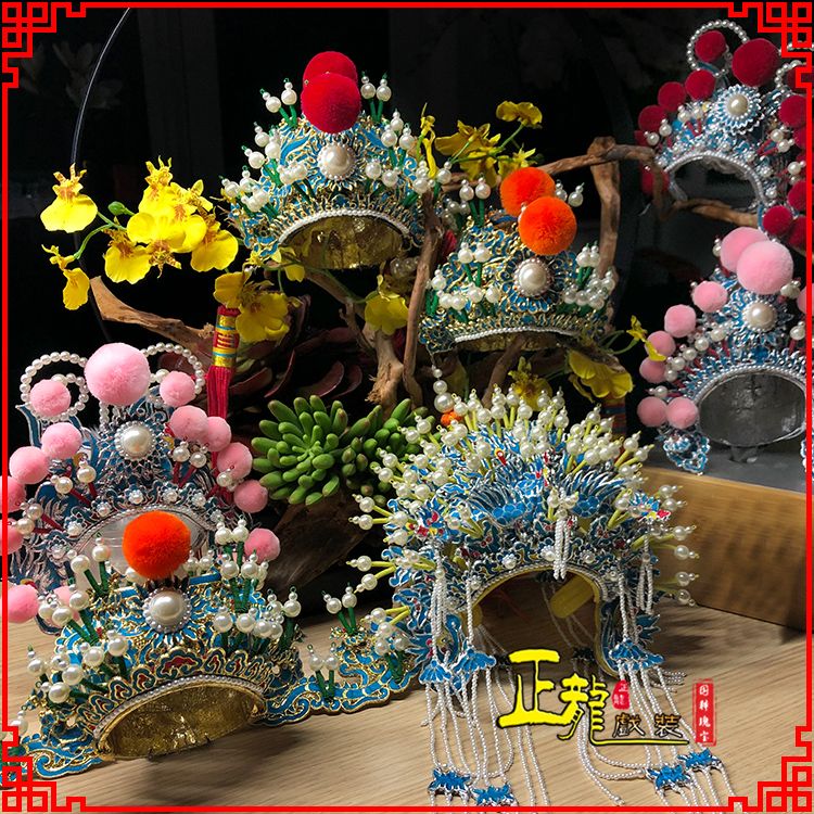 信阳戏曲迷你小盔帽家居办公室玄关桌面装饰