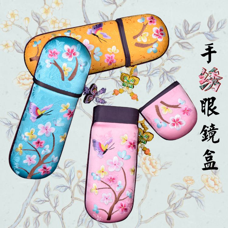 信阳收纳装饰盒精品出国送礼刺绣中国古风摄影 手绣眼镜盒