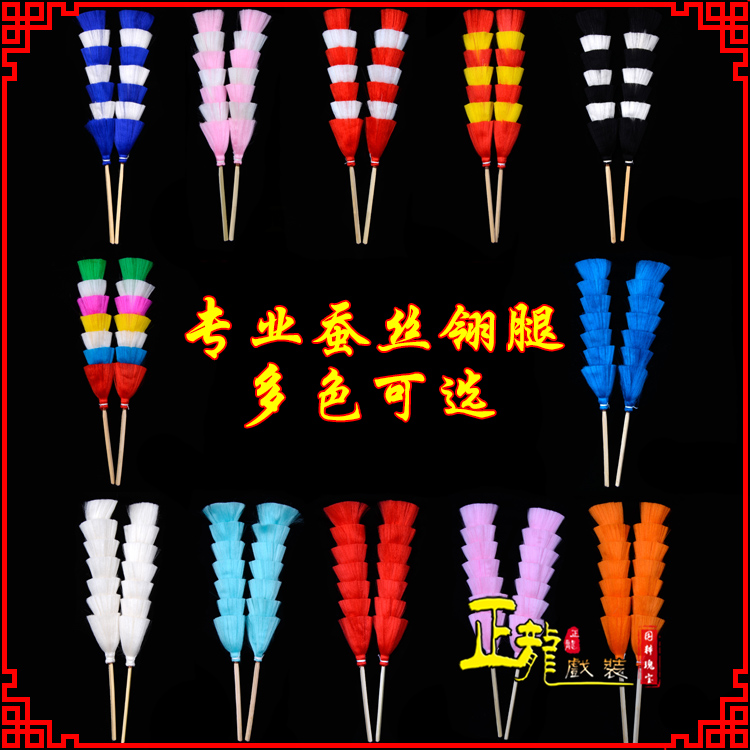 信阳武生紫金冠武旦穆桂英翎座俏花旦 蚕丝翎腿