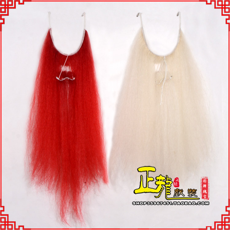 信阳扎髯李逵巨灵神胡子开口 牛尾吊口