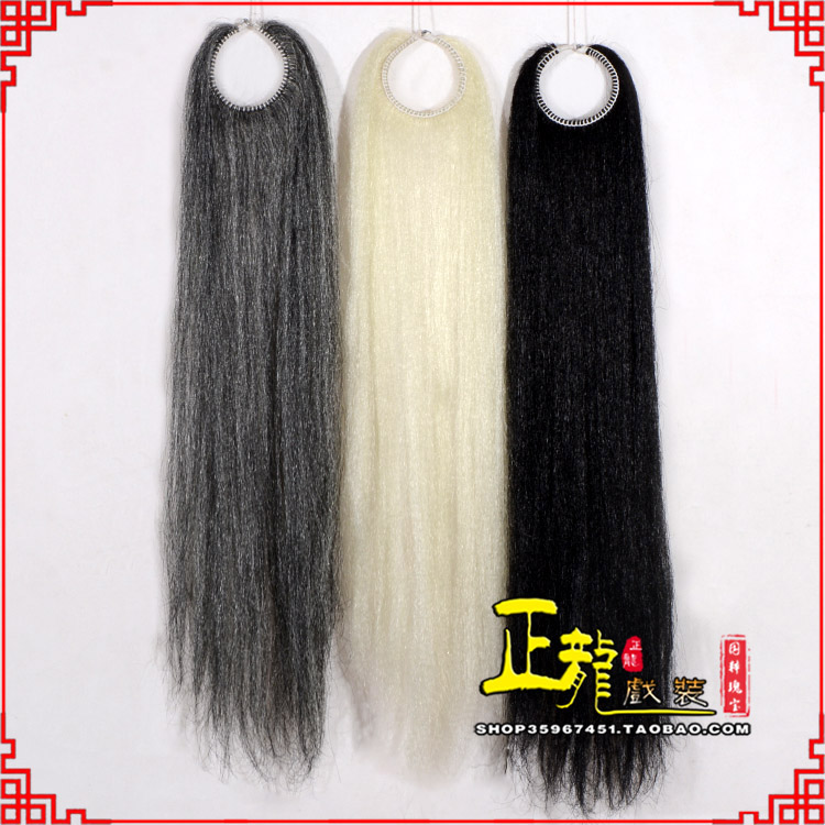 信阳京剧越剧戏曲髯口蓬头假发胡子老旦发揪老旦假发 蓬头