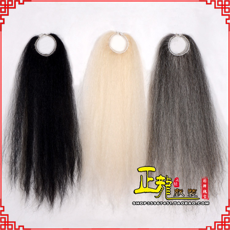 信阳京剧越剧戏曲蓬头假发胡子老旦发揪老旦假发 牛尾蓬头