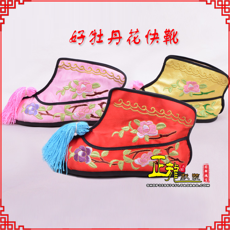 信阳戏鞋武旦女薄底彩花快靴武旦靴 好牡丹花快靴
