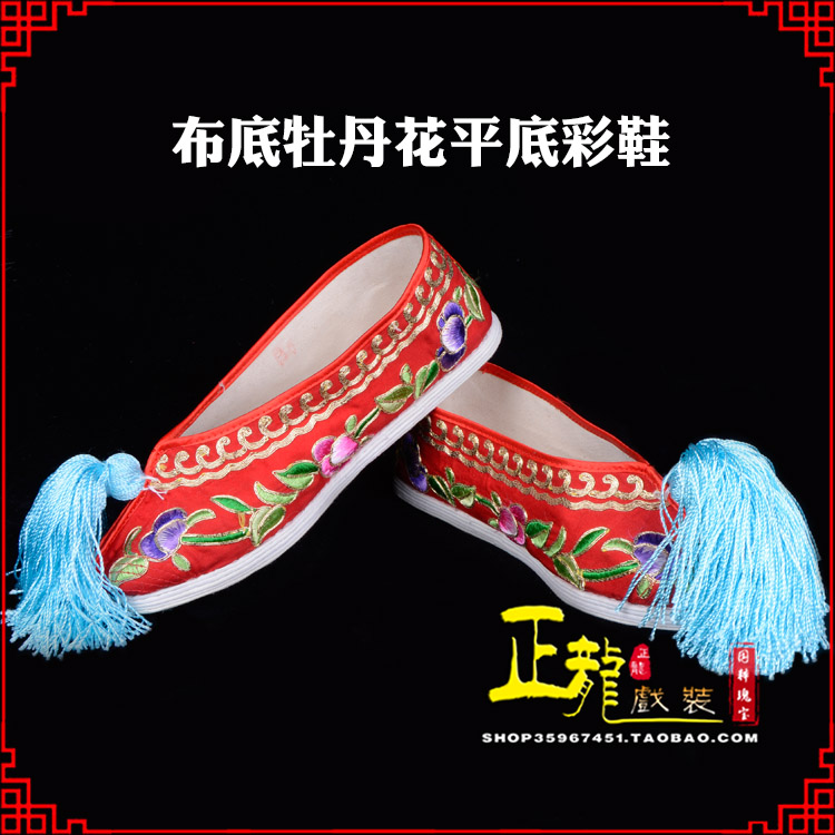 信阳秀禾鞋花旦鞋绣花鞋三义斋布底牡丹花平底彩鞋