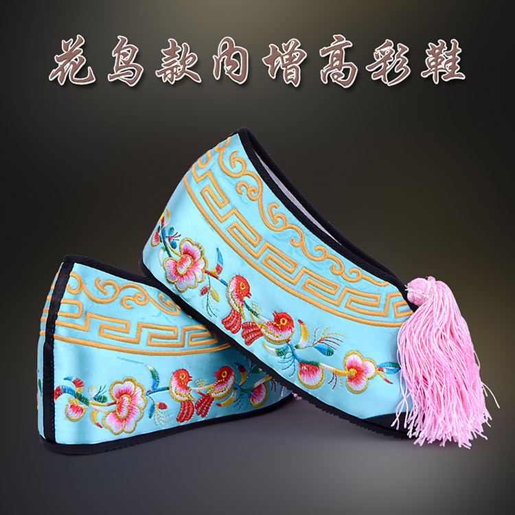 信阳彩鞋花旦绣花鞋 舒适款花鸟内高彩鞋