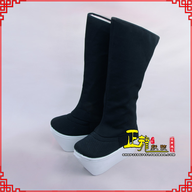 信阳京越剧戏曲戏鞋古代老生男古装靴子朝方 好高靴