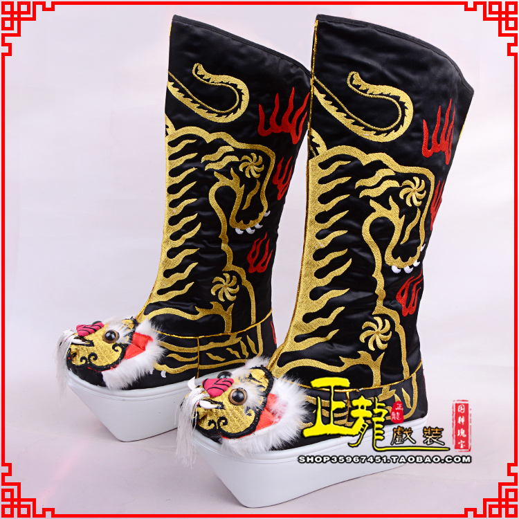 信阳京剧戏曲舞台戏鞋武生靴皇帝靴变脸厚底高筒靴 好虎头靴