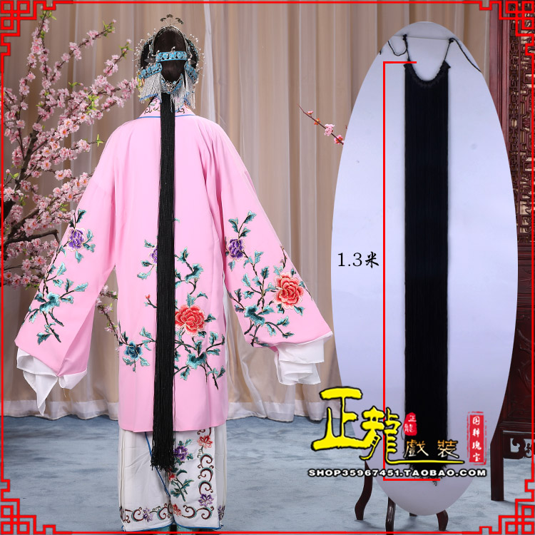 信阳花旦包头假发辫子 真丝线帘