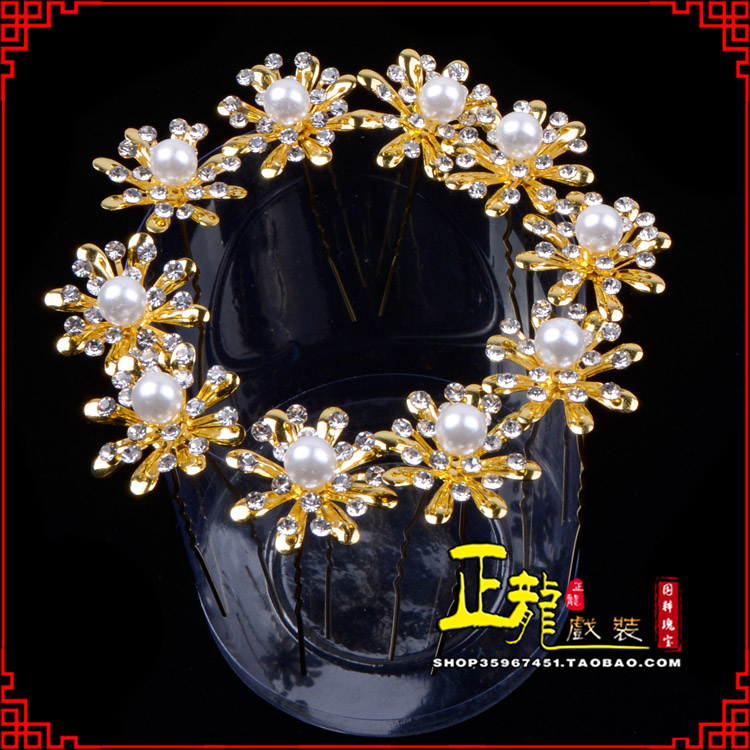 信阳小姐花旦头饰插针 花朵u形簪