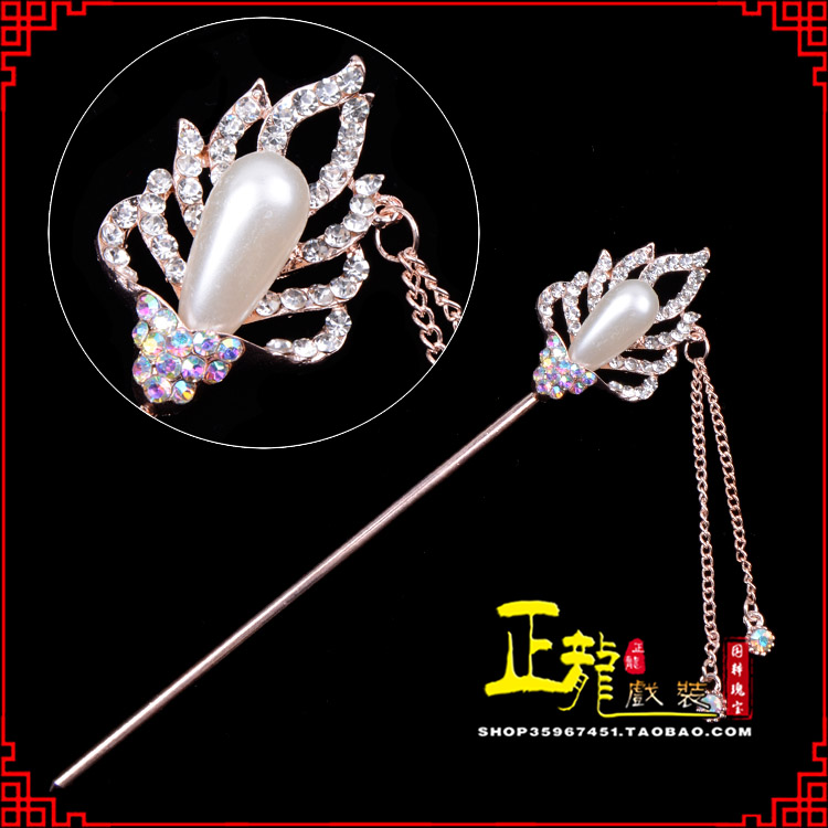 信阳花旦小姐青衣头饰簪子 火焰发簪