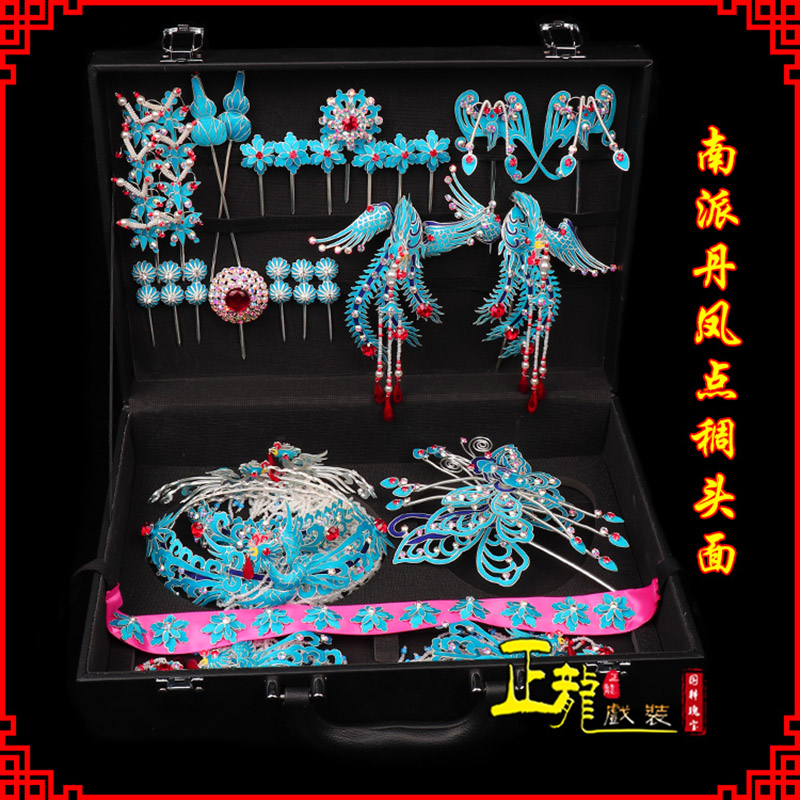 信阳戏曲古装戏剧头饰花旦包头青衣小姐头面 点绸小套头面