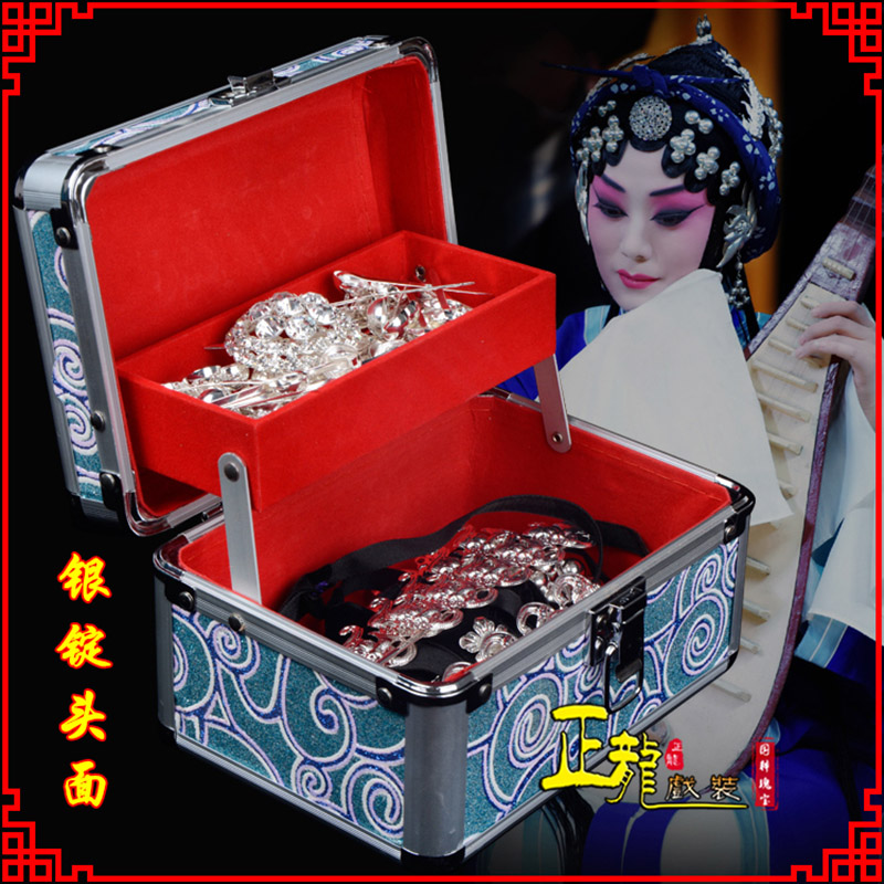 信阳京剧戏曲头饰银泡秦香莲王宝钏银丁化妆包头 银锭头面