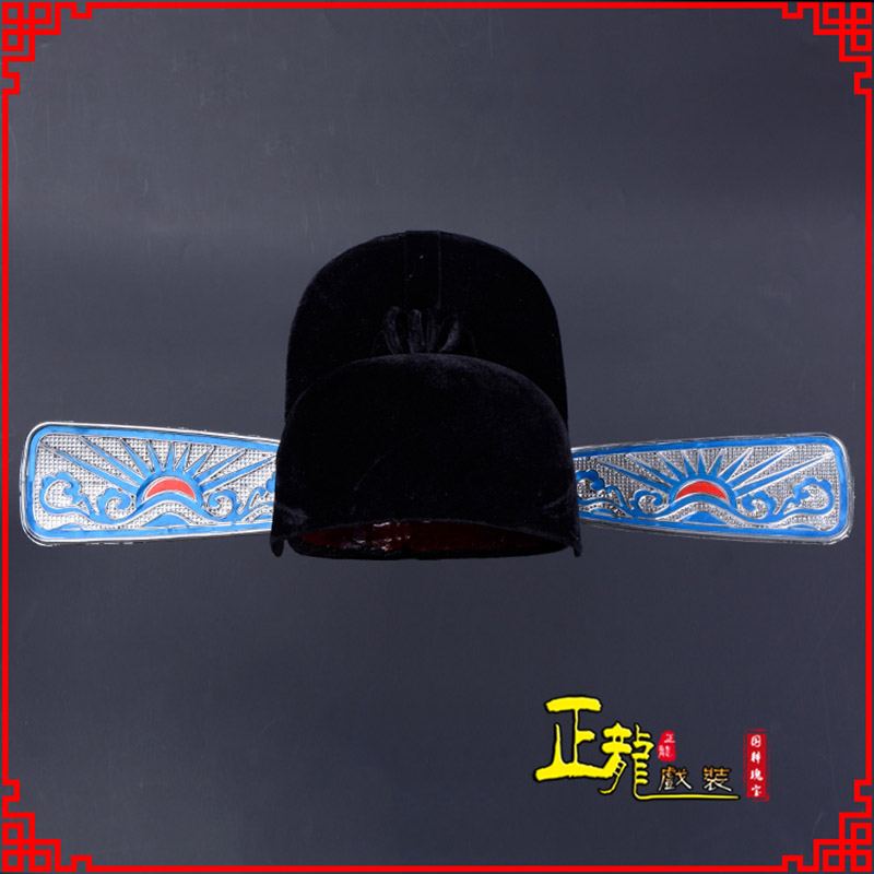 信阳戏曲盔帽用品芝麻官帽县官帽 乌纱帽 素纱帽