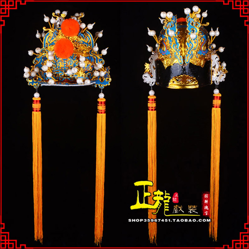 信阳戏曲盔帽舞台演出古装影视皇帝皇上王爷便王帽 皇帽