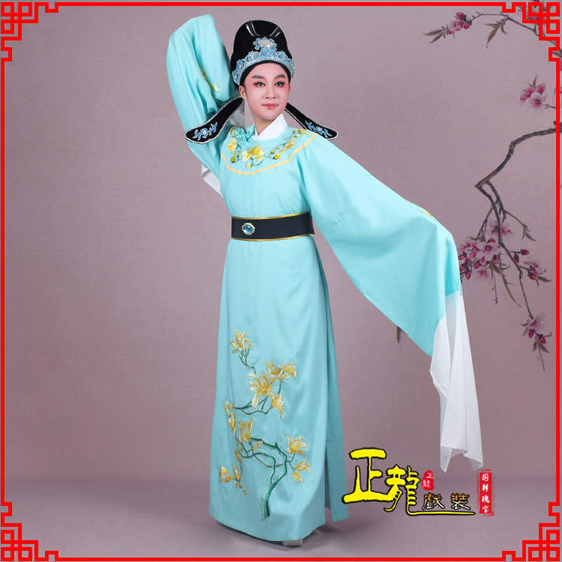 信阳梁祝黄梅戏小生褶子道袍圆领玉兰花小生衣