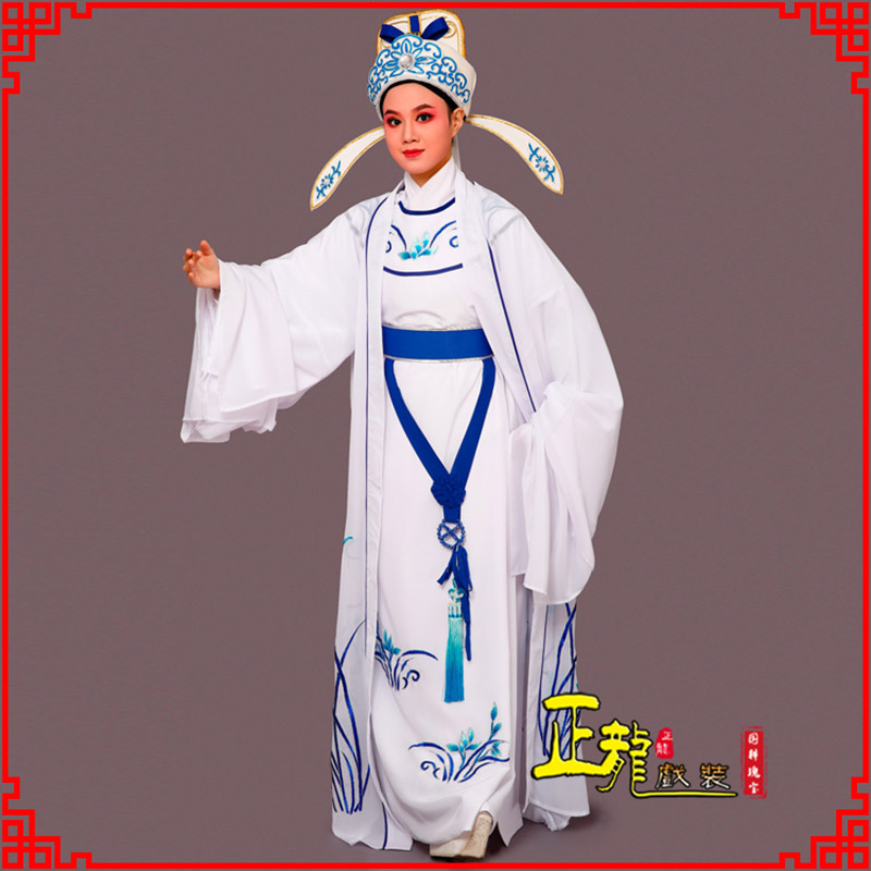 信阳梁祝小生褶子道袍 双件套兰花小生衣