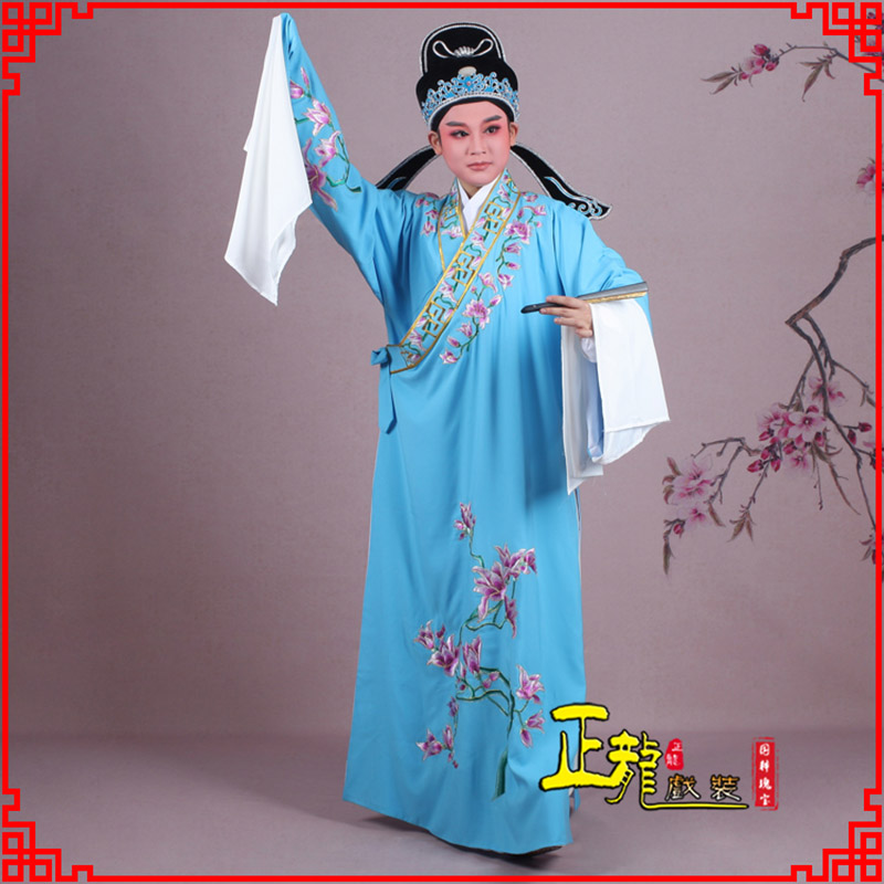 信阳梁祝小生褶子道袍 斜领玉兰花小生衣