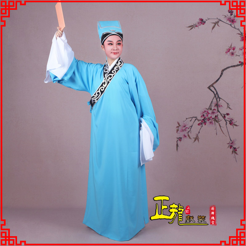 信阳书生褶子才子舞蹈服 草勾素领花小生衣