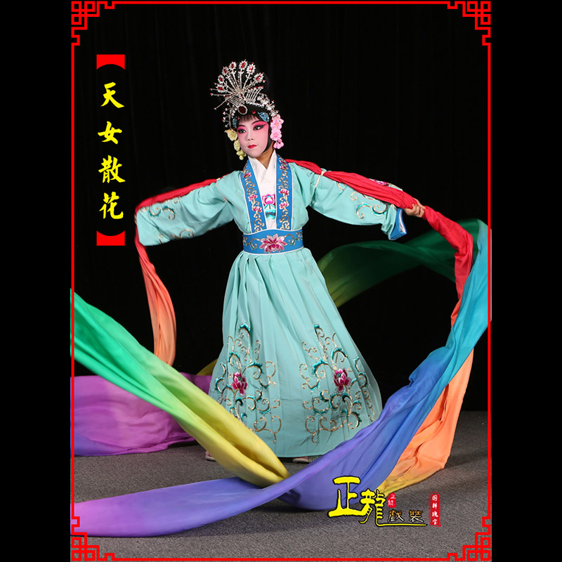 信阳京剧豫剧花旦女青衣水袖舞蹈天女散花
