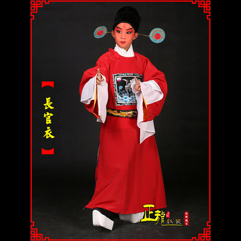 信阳男状元县太爷七品芝麻长官衣