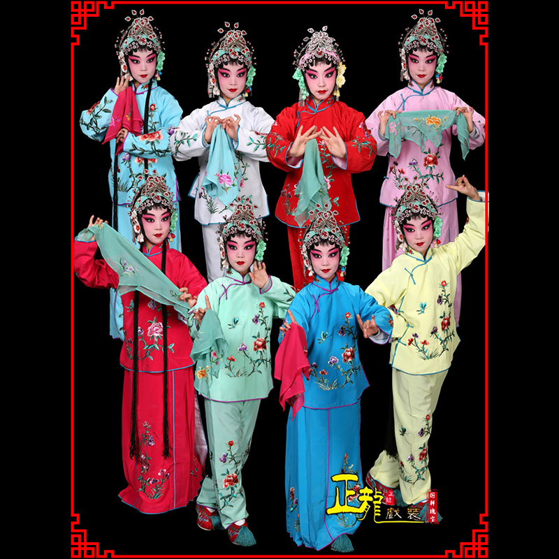 信阳黄梅戏京剧戏曲服装花旦戏服梅英袄裙裤