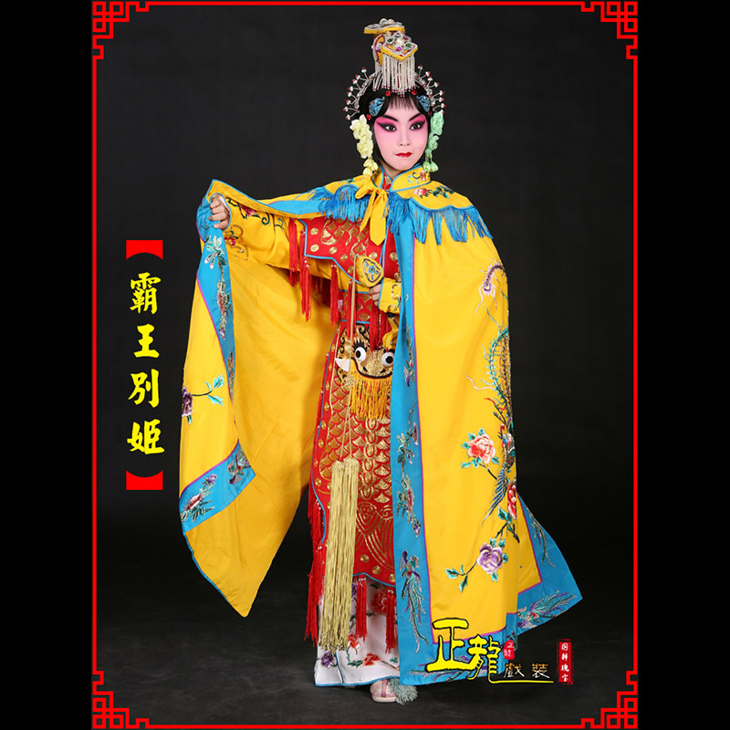 信阳花旦霸王别姬服鱼鳞甲虞姬服