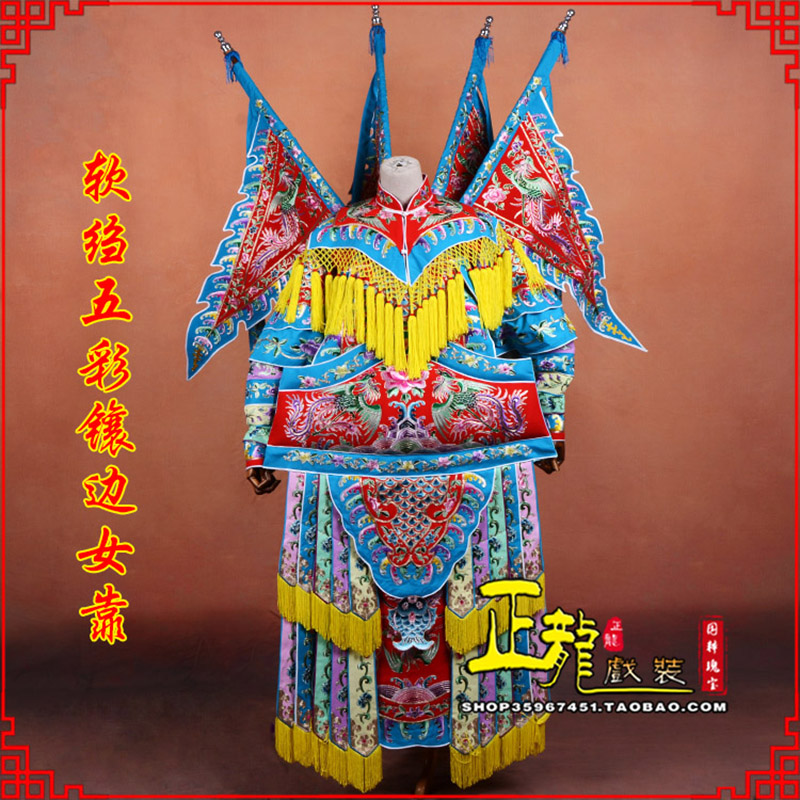 信阳穆桂英刀马旦武旦 软绉五彩镶边女靠