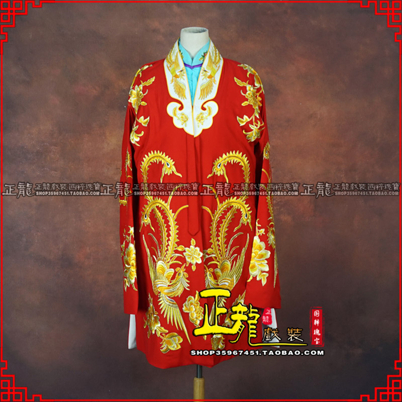 信阳花旦锁麟囊 软绉飞凤三黄凤披