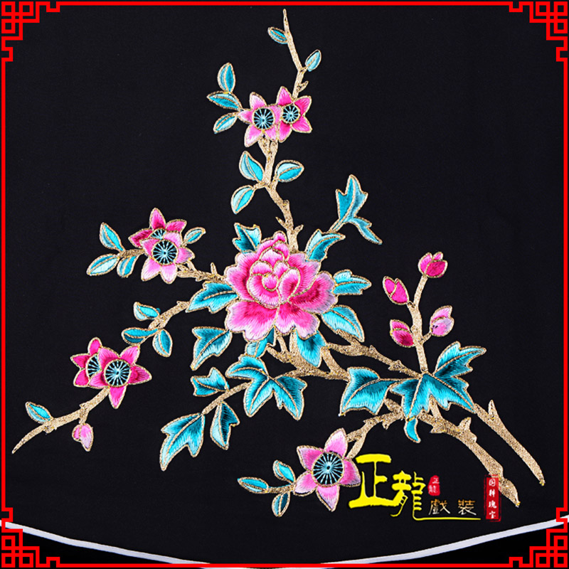 信阳花旦小姐丫鬟肚兜 软绉饭单四喜带