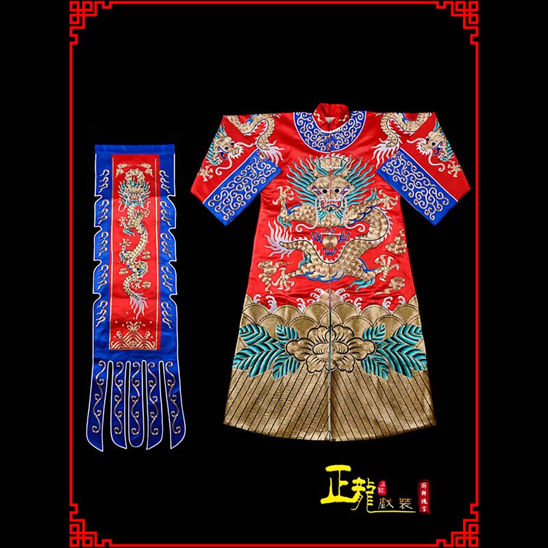 信阳武生戏服坐龙龙套