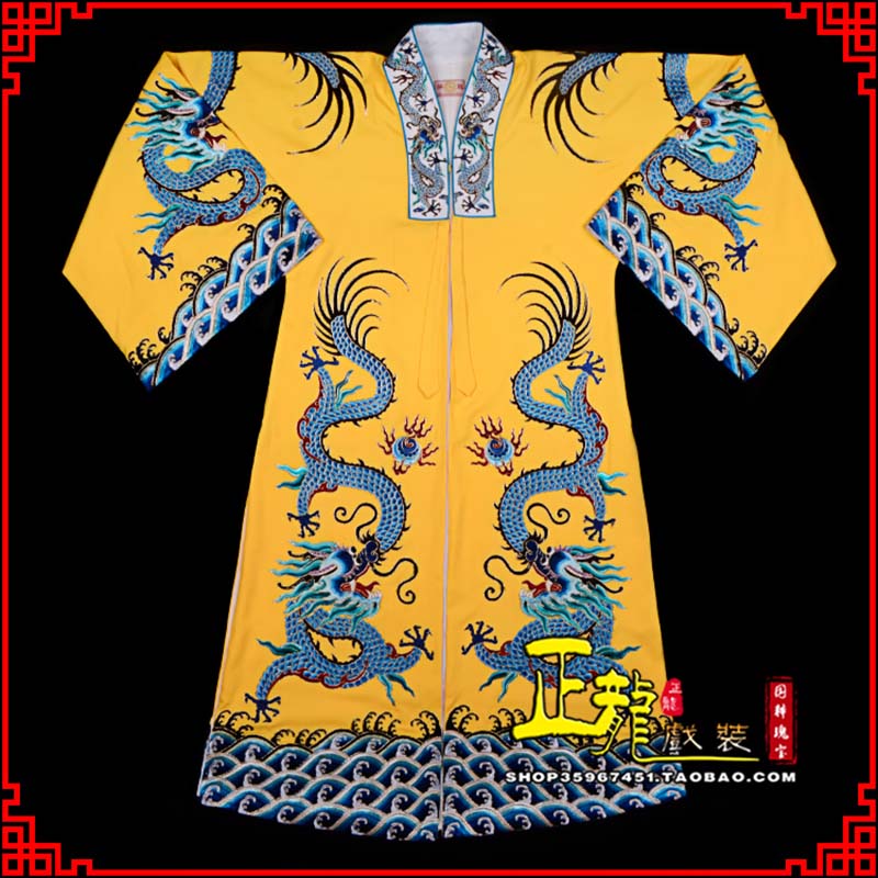 信阳舞台演出服皇帝皇上皇披龙袍